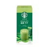 Matcha Latte Premium Starbucks Hộp 4 Gói